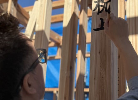 【K様邸 vol.2】想いをかたちに、アメリカンスタイル平屋の上棟式